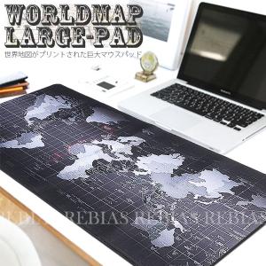 マウス パッド 世界地図 ワールドマップ 特大 BIGサイズ デスク ゲーミング マウスパッド｜seawolf