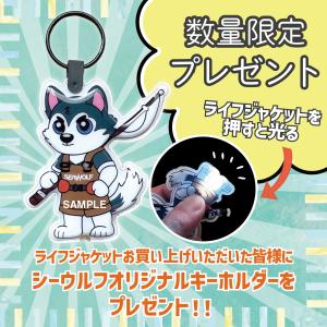 ライフジャケット 桜マーク 高浮力 腰巻 救命...の詳細画像1