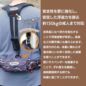ライフジャケット 桜マーク 高浮力 腰巻 救命...の詳細画像3