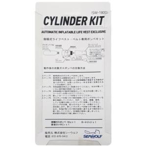 SW-1800 18gガスボンベボンベセット ...の詳細画像1