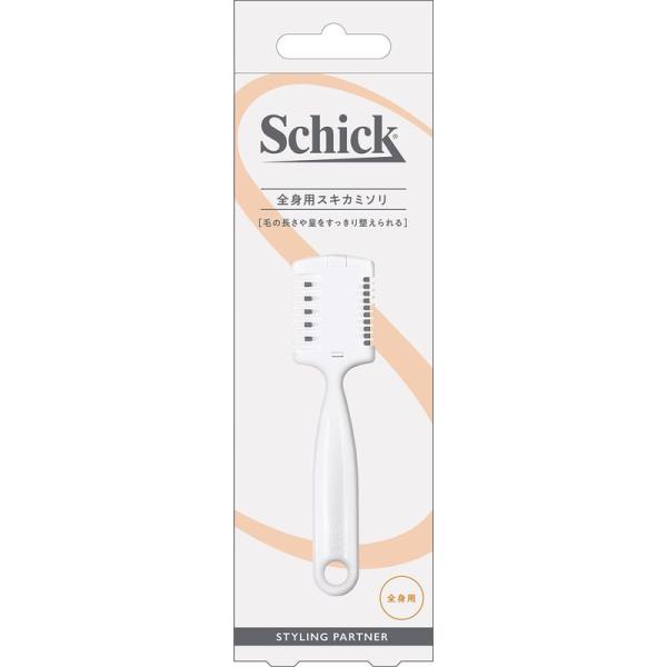 Schick(シック) 全身用 スキカミソリ メンズ ヘアトリマー ホワイト (1本入)