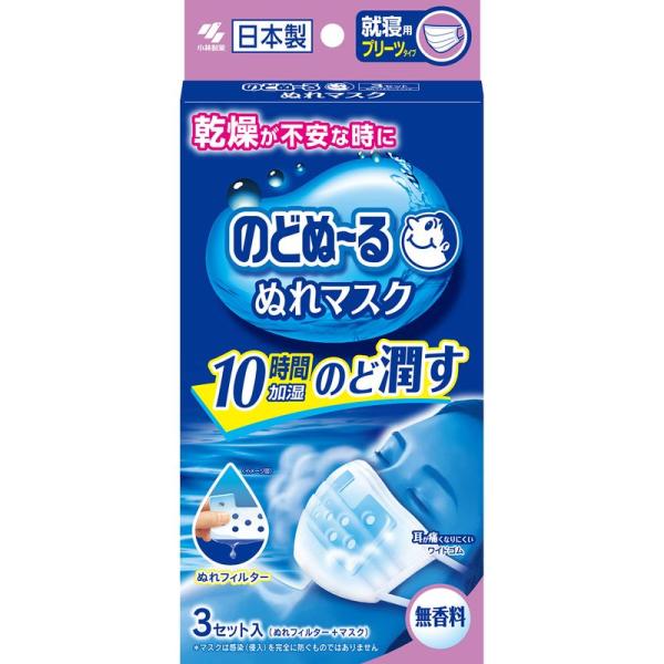 のどぬ~るぬれマスク 就寝用 無香料 プリーツタイプ 3セット