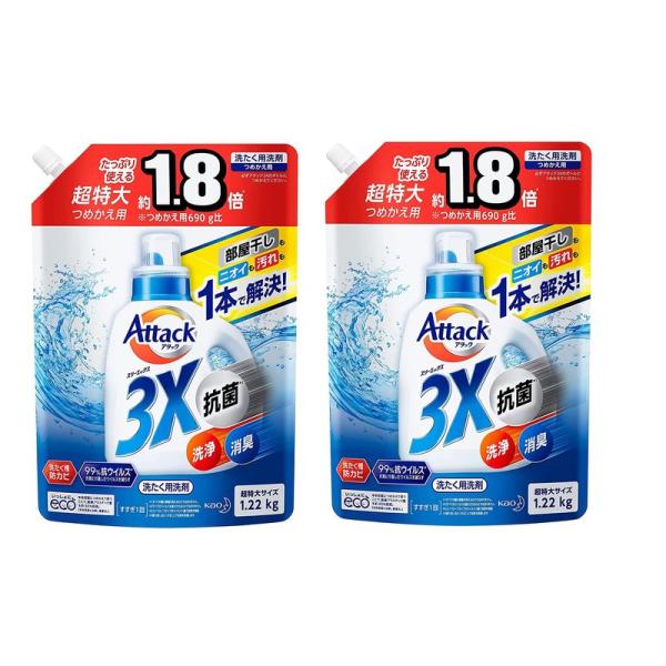 まとめ買いアタック 3X(抗菌・消臭・洗浄もこれ1本で解決)詰め替え1220g × ２個