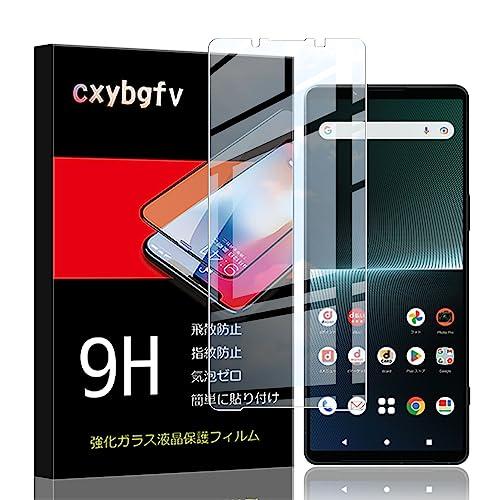 【1枚セット】Xperia 1 V 強化ガラスフィルム SO-51D / SOG10 / XQ-DQ...