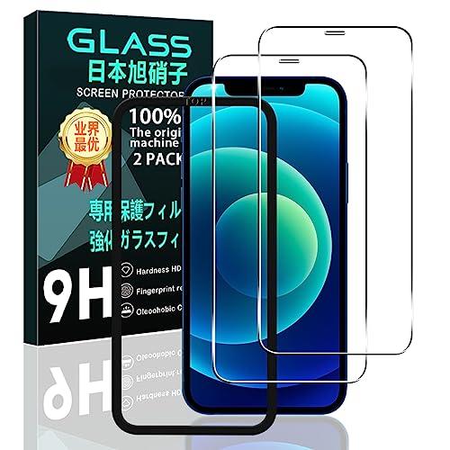 【2枚セット ガイド枠付き】 対応 iPhone 12 / iPhone 12 Pro ガラスフィル...