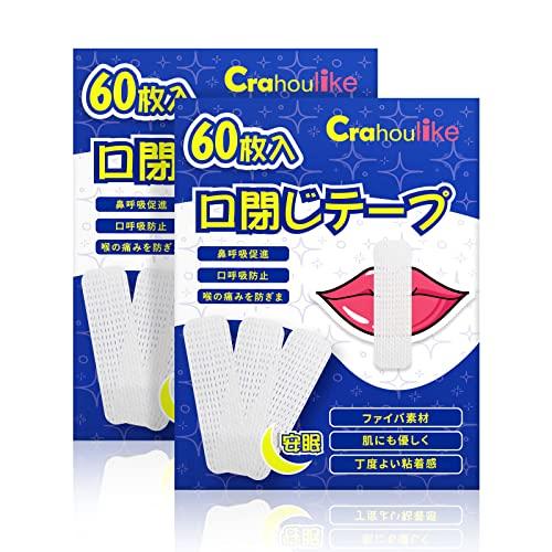 不織布タイプ 口呼吸防止テープ 120回用 口閉じテープ いびき防止テープ 口・のどの乾燥・いびきの...