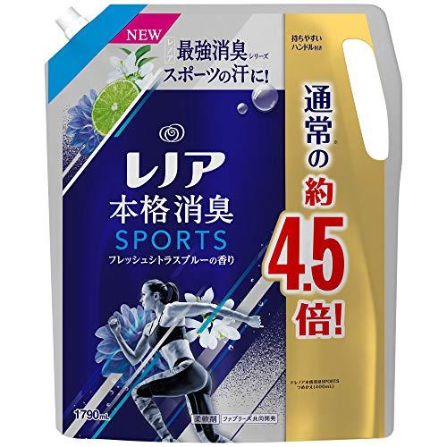 レノア 本格消臭 柔軟剤 スポーツ フレッシュシトラスブルー 詰め替え 約4.5倍(1790mL)