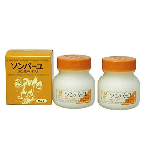 薬師堂 【２個セット】ソンバーユ バニラ75ml