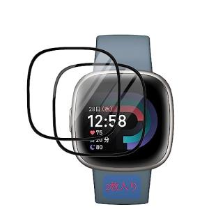 Seninhi Fitbit Sense2 / Versa4 フィルム 【2枚セット】 スマートウォッチ Sense 2 / versa 4 保護フィルム カバー 画面 シート 炭素繊維 3D Touch｜sebas-store