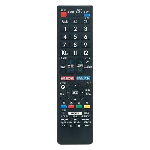 WINFLIKE 代替リモコン fit for SHARPシャープ AQUOS アクオス 液晶テレビ...