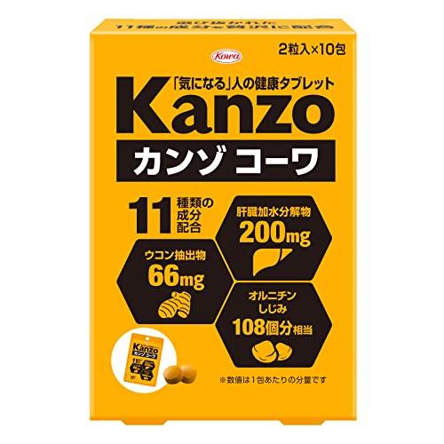 カンゾコーワ粒 2粒×10包