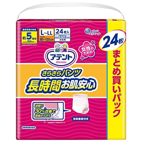 アテント 長時間パンツ L-LL 女性用 5回吸収 24枚 さらさらお肌安心 【介助で歩ける方】【大...