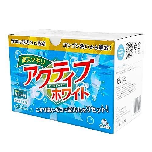 こすり洗い不要 泥スッキリ アクティブホワイト 200回分 （専用容器付き）