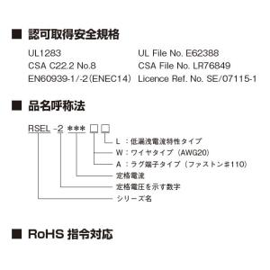 RSEL-2003W TDKラムダ ノイズフィ...の詳細画像1
