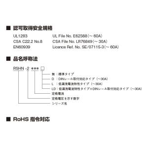 RSHN-2010 TDKラムダ ノイズフィル...の詳細画像1
