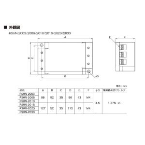 RSHN-2010 TDKラムダ ノイズフィル...の詳細画像4