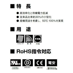 VS50E-24 TDKラムダ AC-DC基板...の詳細画像1