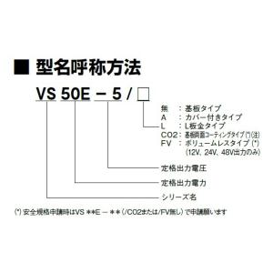 VS50E-24 TDKラムダ AC-DC基板...の詳細画像2