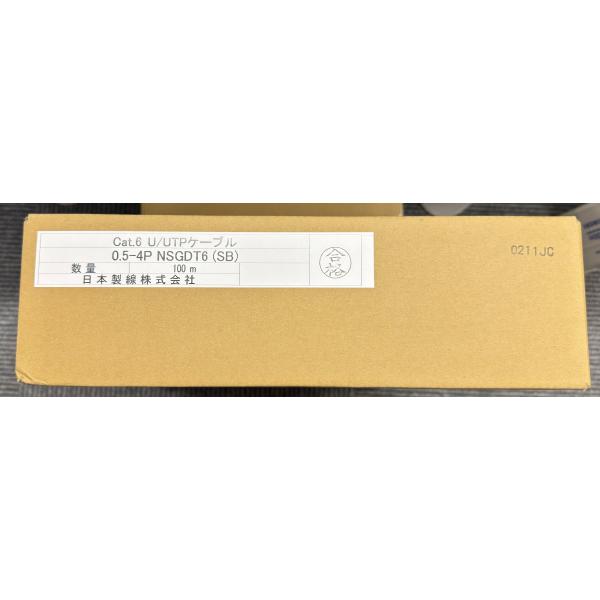 Cat6/UTP LANケーブル　日本製線製　100ｍ　水色　0.5-4P NSGDT6(SB)　