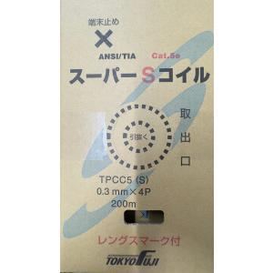 SANWA SUPPLY（サンワサプライ） LANケーブル ランケーブル LAN