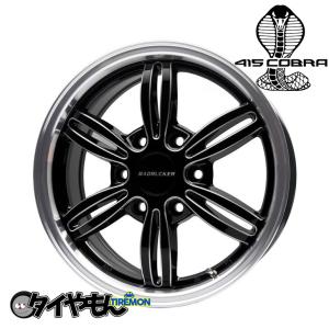 RAYS RAYS VERSUS VOUGE 2223 LIMITED 20インチ 6H139.7 8J +38 4本