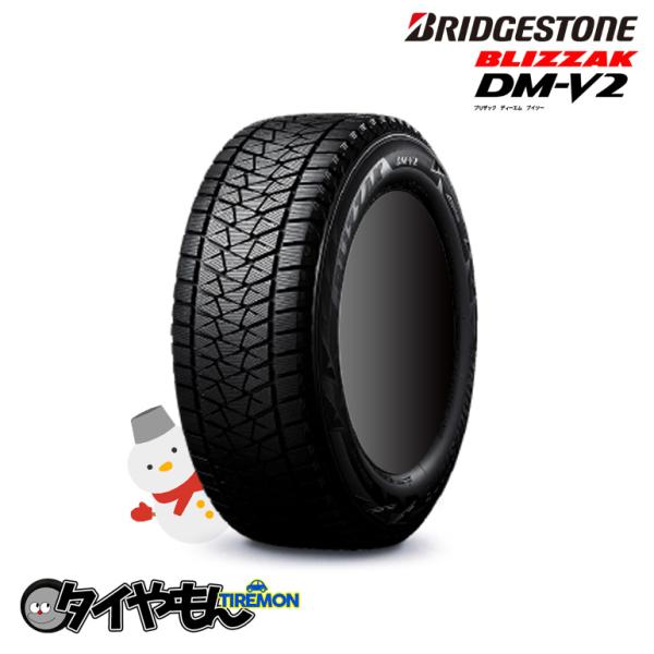 ブリヂストン ブリザック DM-V2 225/65R18 225/65-18 18インチ 1本のみ ...