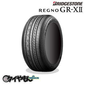 ブリヂストン レグノGRX2 175/65R15 静粛性抜群 15インチ サマータイヤ 2本セット BRIDGESTONE REGNO GR-X2