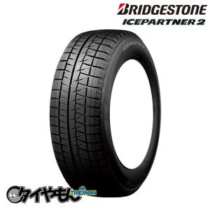 ブリヂストン アイスパートナー2 155/65R14 155/65-14 75Q 14インチ 4本セット  ICEPARTNER ブリザックパターン スタッドレスタイヤ｜second-divine