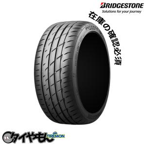 や*ま様 ブリジストン RE-71RS 165/55R14 72V 4本セット POTENZA 新品 2025年製 4本セット送料無料 RE-71RS 165/55R14