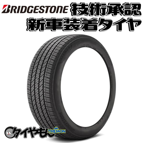 ブリヂストン アレンザ A/S02 275/50R22 275/50-22 111H ALSAAZ ...