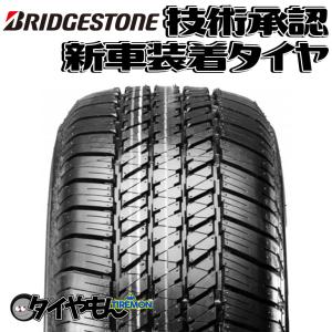 BRIDGESTONE 175/80R16 DUELER 4本 早い者勝ち 175_80r16_002-04.jpg