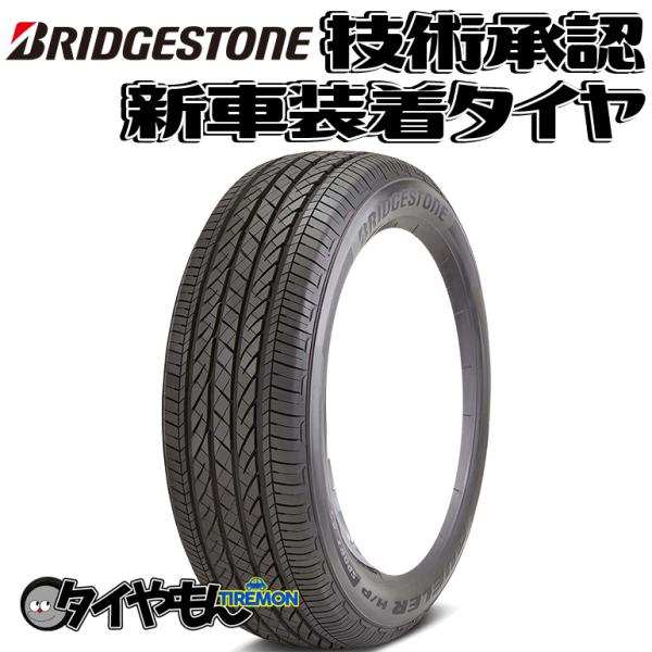 ブリヂストン デューラー HP スポーツAS 235/60R18 235/60-18 103V  R...