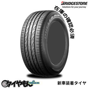 ALENZA ブリヂストン アレンザ H/L33 225/60R18 225/60-18 100V AL33CZ