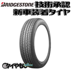 ブリヂストン エコピア EP25 185/60R16 185/60-16 86H    EP25SZ 16インチ 4本セット  新車装着タイヤ ECOPIA 純正 サマータイヤ