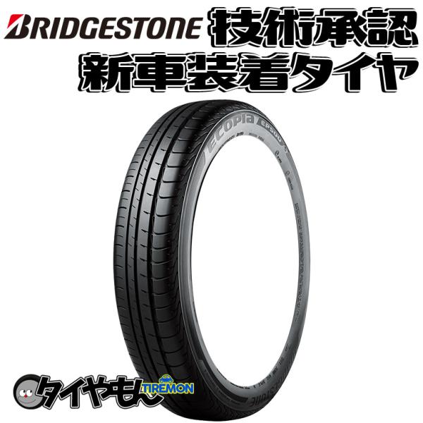 ブリヂストン エコピア EP500 オロジック 175/60R19 175/60-19 86Q   ...