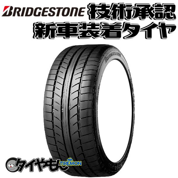 ブリヂストン エクスペディア S01 285/40R17 285/40-17 100(Y)    S...