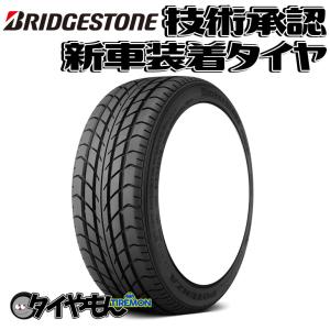 POTENZA ブリヂストン ポテンザ RE-11 205/45R16 205/45-16 87V XL