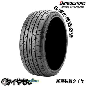 BRIDGESTONE（ブリヂストン） トランザ T005A 205/50R17 205/50-17 89V