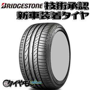 ブリヂストン トランザ ER33 215/50R17 215/50-17 91V ER33CZ 17インチ 