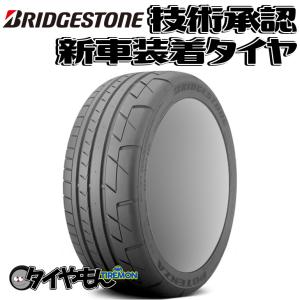 エコピア ブリヂストン EP150 175/70R14 175/70-14 84S EP15NZ