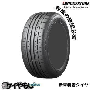 ブリヂストン ポテンザ S001 ES1 245/40R18 245/40-18 97Y XL  MO ES1AZ 18インチ 2本セット  新車装着タイヤ POTENZA 純正 サマータイヤ