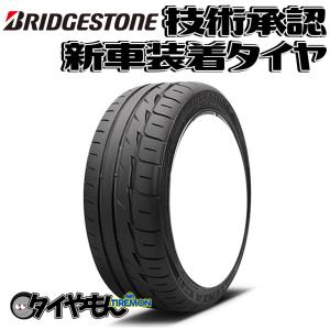 ✦送料込✦ブリヂストン　ポテンザ　205/45R17 2本 楽天市場】ポテンザ 205/45-17の通販