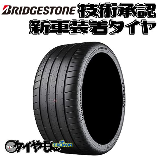 ブリヂストン ポテンザスポーツ 305/30R20 305/30-20 103(Y) XL  MGT...