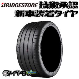 ヨコハマタイヤ アドバン スポーツV105 245/35R20 245/35ZR20