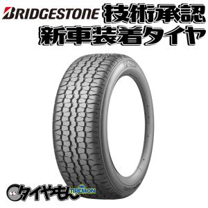 BRIDGESTONE ブリヂストン ポテンザRE71RS 185/60R14 ハイ