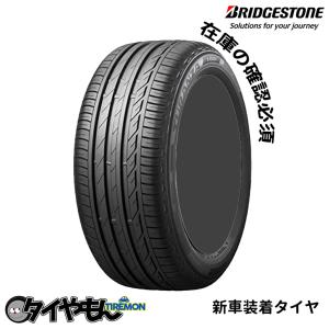 ブリヂストン トランザ T001 225/45R17 225/45-17 94W XL  ☆ T01WEZ 17インチ 2本セット  新車装着タイヤ TURANZA 純正 サマータイヤ