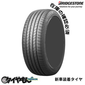 ブリヂストン トランザ T005 205/60R17 205/60-17 97W XL  ☆ T05JAZ 17インチ 1本のみ  新車装着タイヤ TURANZA 純正 サマータイヤ