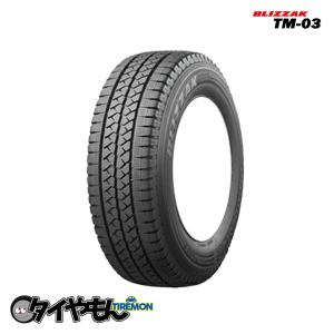 スタッドレスタイヤ ブリヂストン アイスパートナー2 195/65R15 2本② ブリザック ブリヂストン アイスパートナー2 195/65R15 195/65