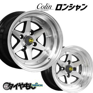 コーリン ロンシャン XR-4 15インチ 4H114.3 8J -14 1本 ホイール