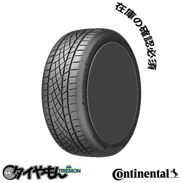 コンチネンタル エクストリームコンタクト DWS06プラス 225/40R18 225/40ZR18...